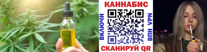 купить  цена  Сычёвка  Еда ТГК марихуана 