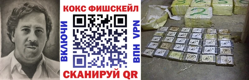 как найти закладки Сычёвка КОКАИН Перу