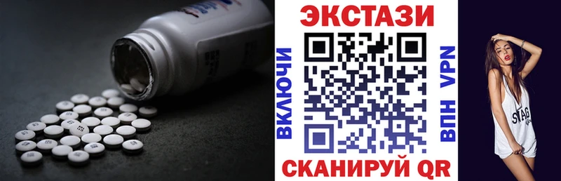 купить   Сычёвка  MEGA как зайти  Ecstasy Philipp Plein 