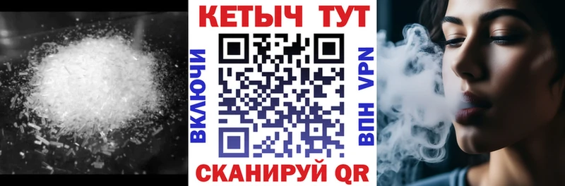 Кетамин ketamine  Сычёвка 