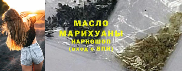 меф Навашино