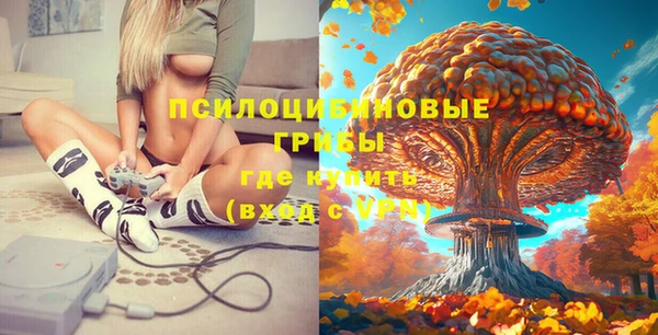 мефедрон Надым
