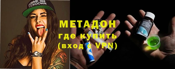 мефедрон Надым