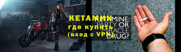 мефедрон Надым