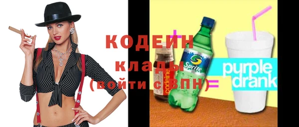 мефедрон Надым