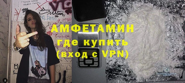 мефедрон Надым