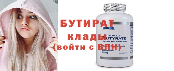 меф Навашино
