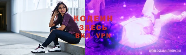 меф Навашино