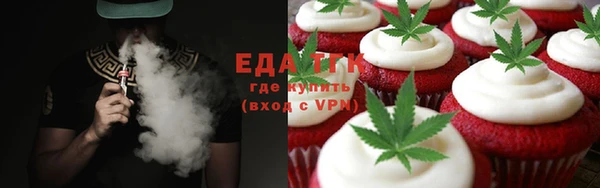 мефедрон Надым
