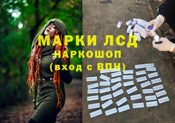 мефедрон Надым