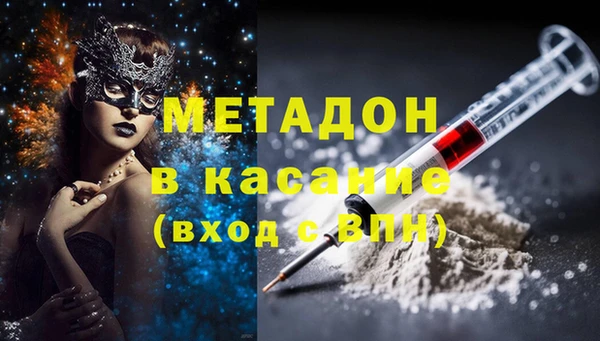 мефедрон Надым