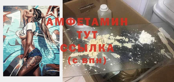 мефедрон Надым