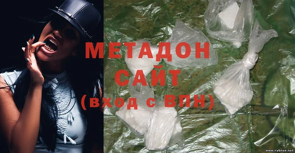 меф Навашино