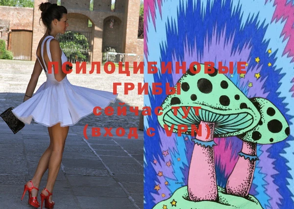 меф Навашино