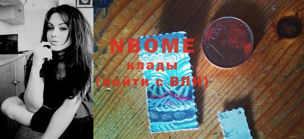 меф Навашино