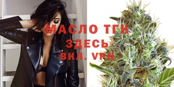 мефедрон Надым