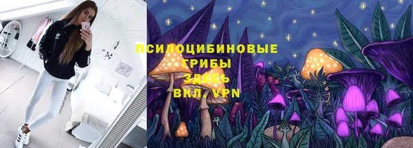 меф Навашино