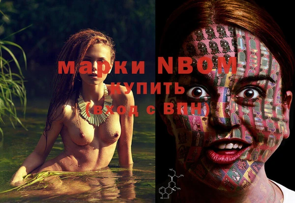 мефедрон Надым