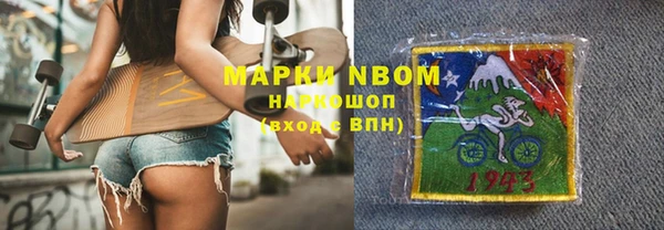 меф Навашино