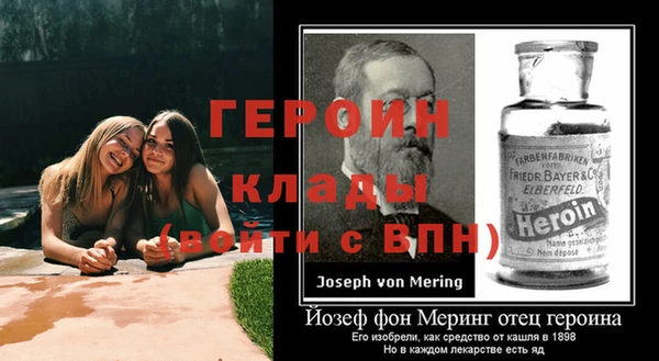мефедрон Надым
