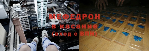 мефедрон Надым