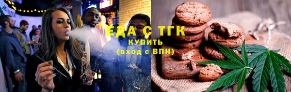 мефедрон Надым