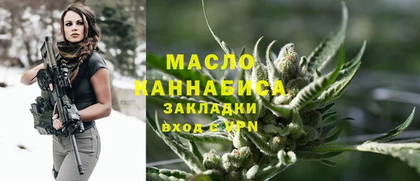 мефедрон Надым