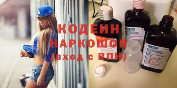 меф Навашино