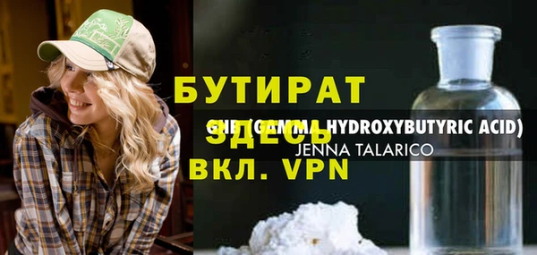 дживик Наволоки