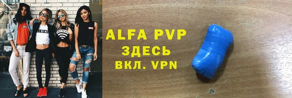меф Навашино