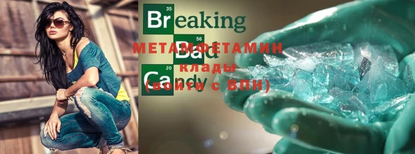 меф Навашино
