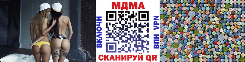 MDMA кристаллы  KRAKEN ТОР  Сычёвка  купить наркоту 